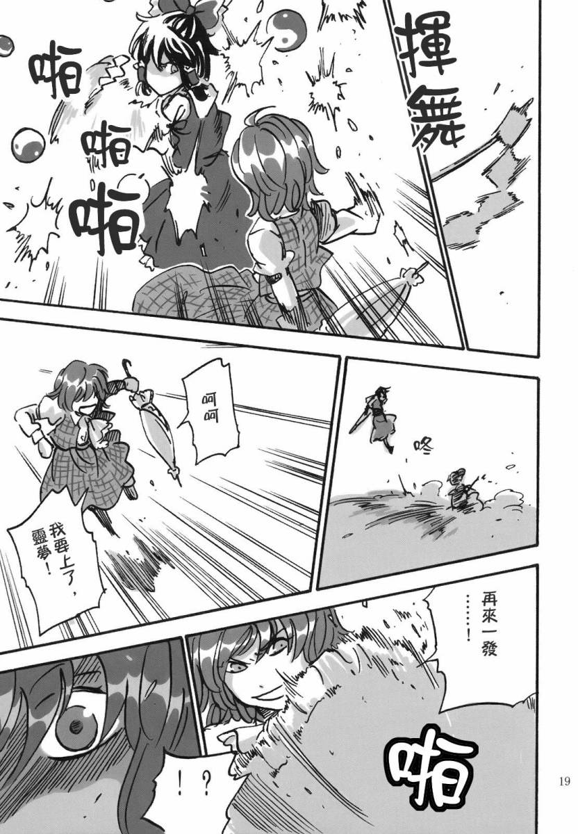 April韩漫全集-全一话无删减无遮挡章节图片 