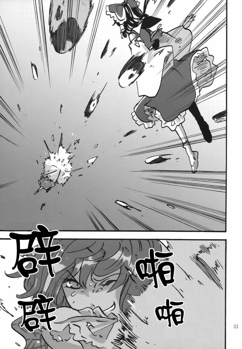 April韩漫全集-全一话无删减无遮挡章节图片 