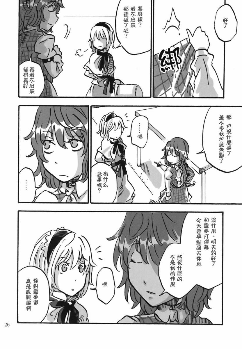 April韩漫全集-全一话无删减无遮挡章节图片 
