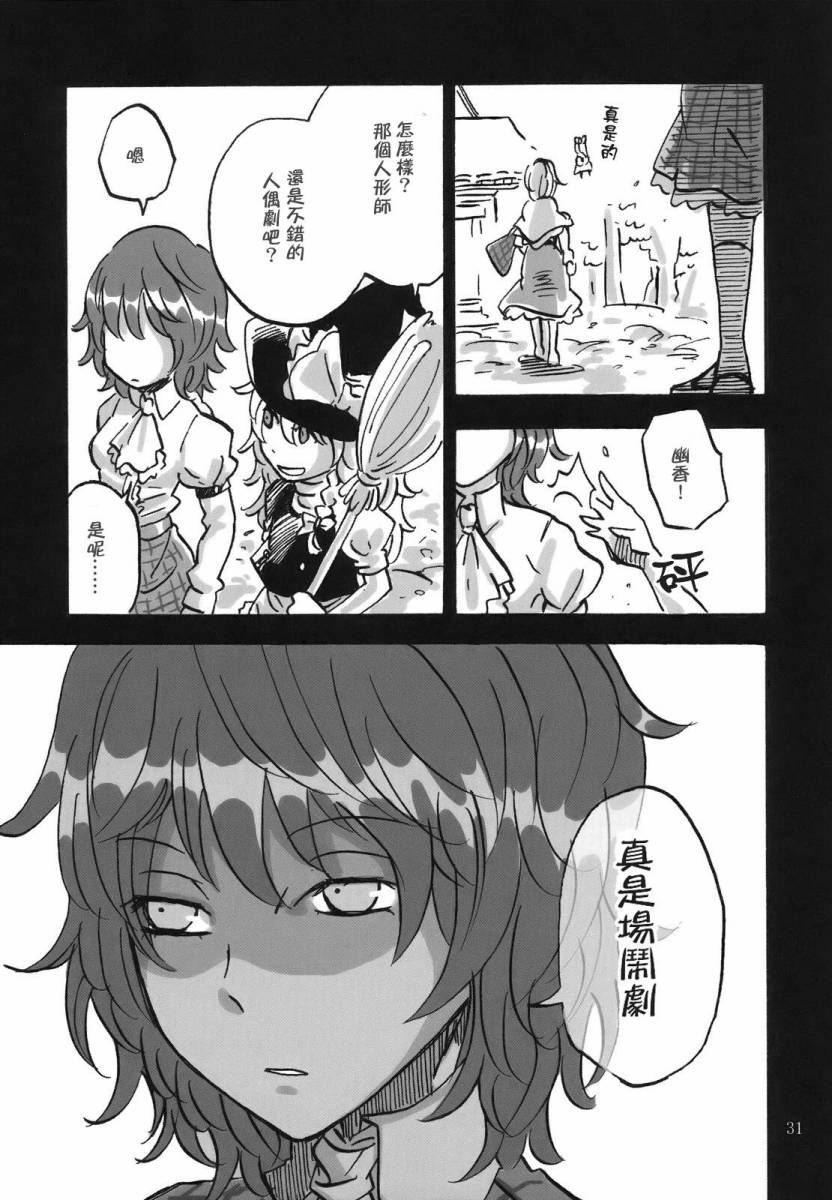 April韩漫全集-全一话无删减无遮挡章节图片 