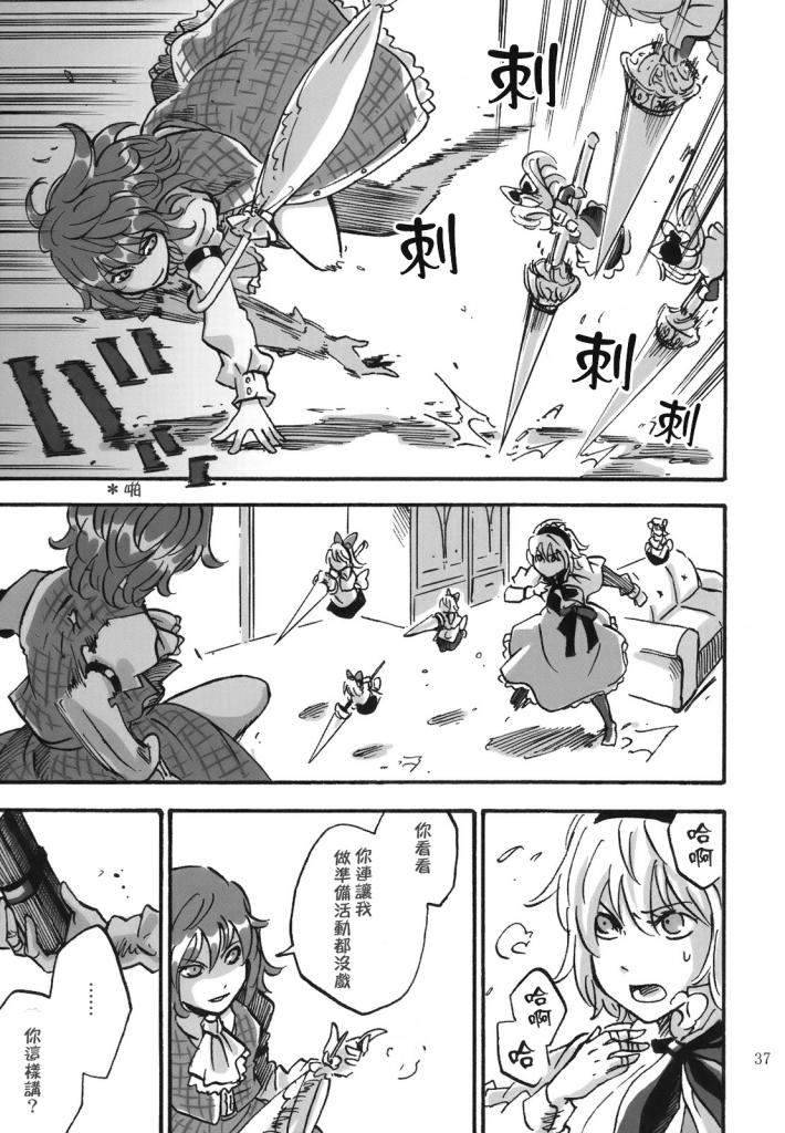 April韩漫全集-全一话无删减无遮挡章节图片 
