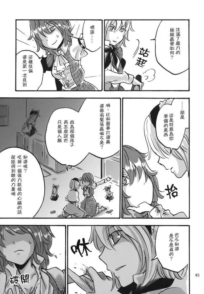 April韩漫全集-全一话无删减无遮挡章节图片 