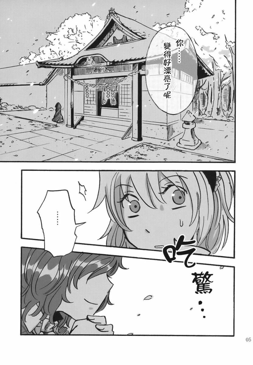 April韩漫全集-全一话无删减无遮挡章节图片 
