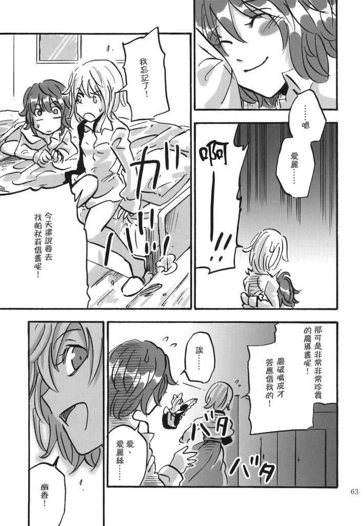 April韩漫全集-全一话无删减无遮挡章节图片 