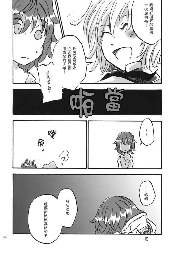 April韩漫全集-全一话无删减无遮挡章节图片 