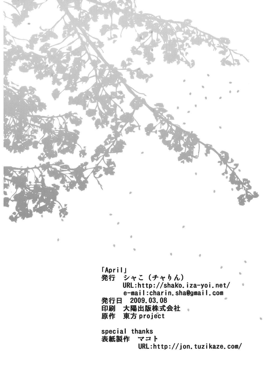 April韩漫全集-全一话无删减无遮挡章节图片 