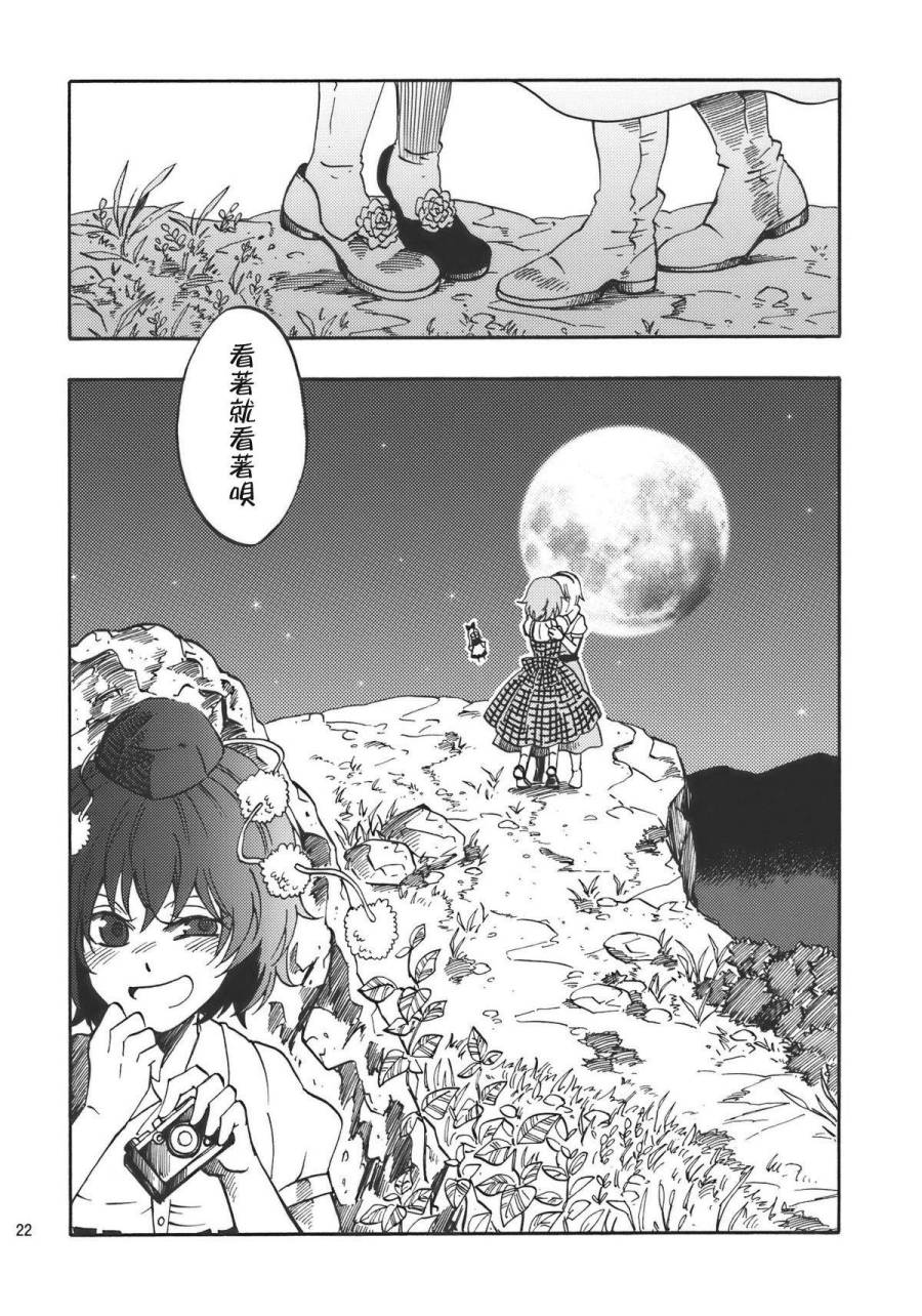 心跳不已的夏日之夜韩漫全集-全一话无删减无遮挡章节图片 