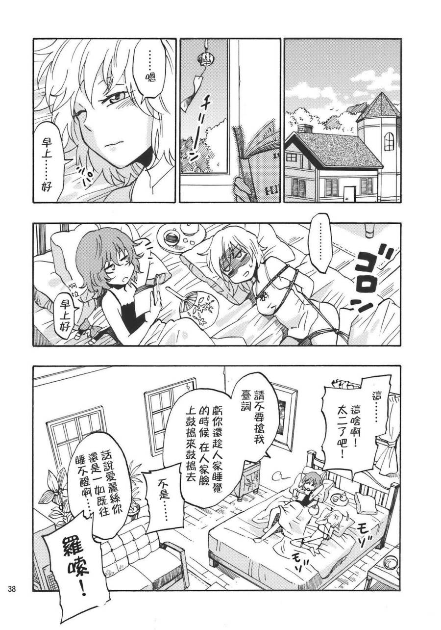 心跳不已的夏日之夜韩漫全集-全一话无删减无遮挡章节图片 
