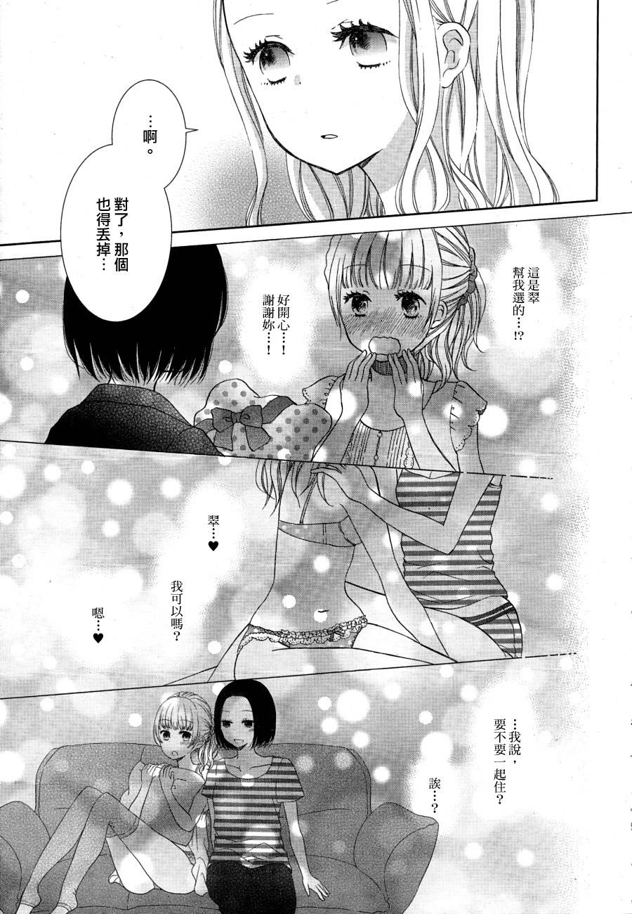 正确的小裤裤销毁法韩漫全集-全一话无删减无遮挡章节图片 