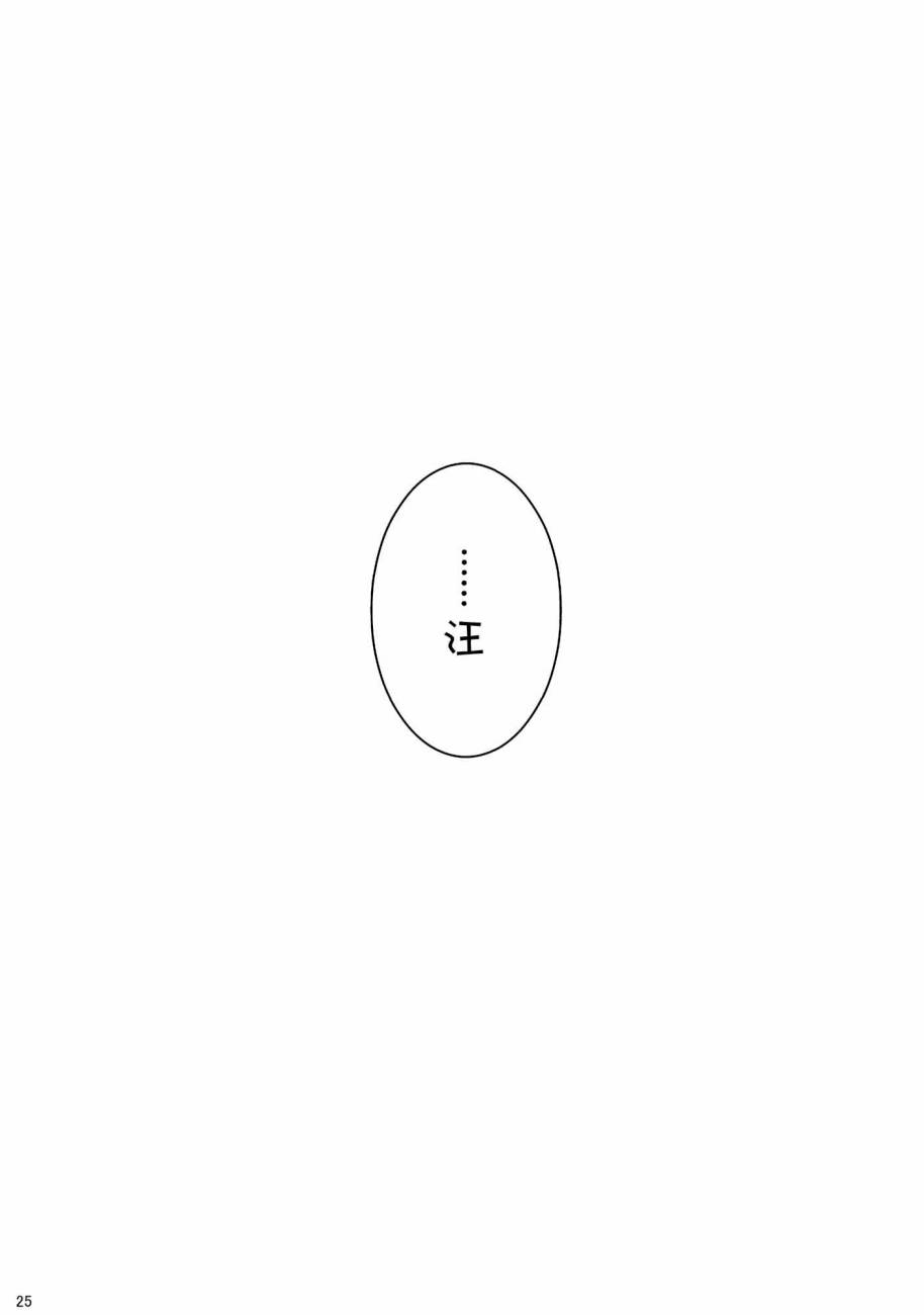 The girl with a muffler韩漫全集-全一话无删减无遮挡章节图片 