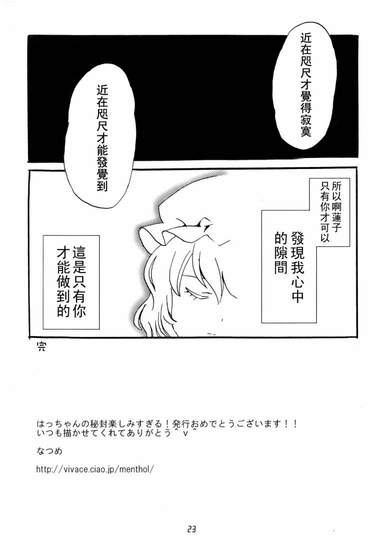 梦现旅行韩漫全集-全一话无删减无遮挡章节图片 