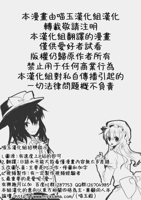 梦现旅行韩漫全集-全一话无删减无遮挡章节图片 