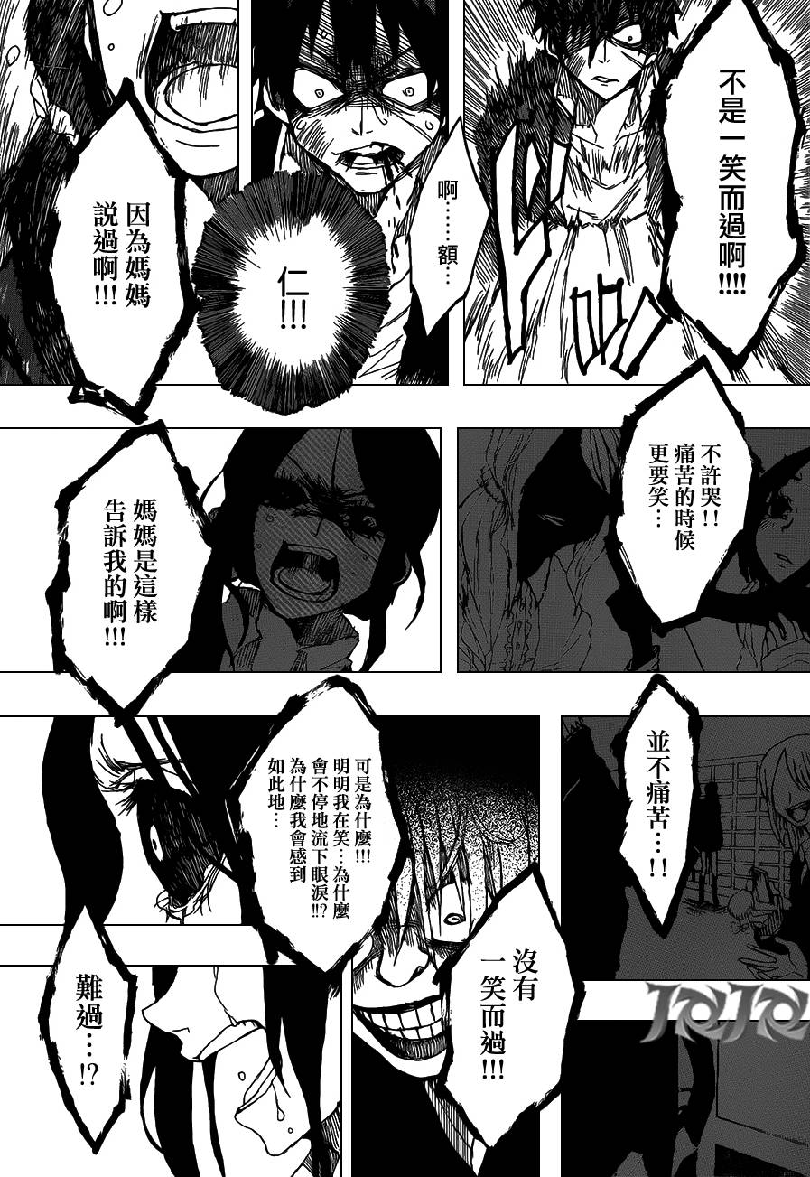 瘟鬼韩漫全集-短篇无删减无遮挡章节图片 