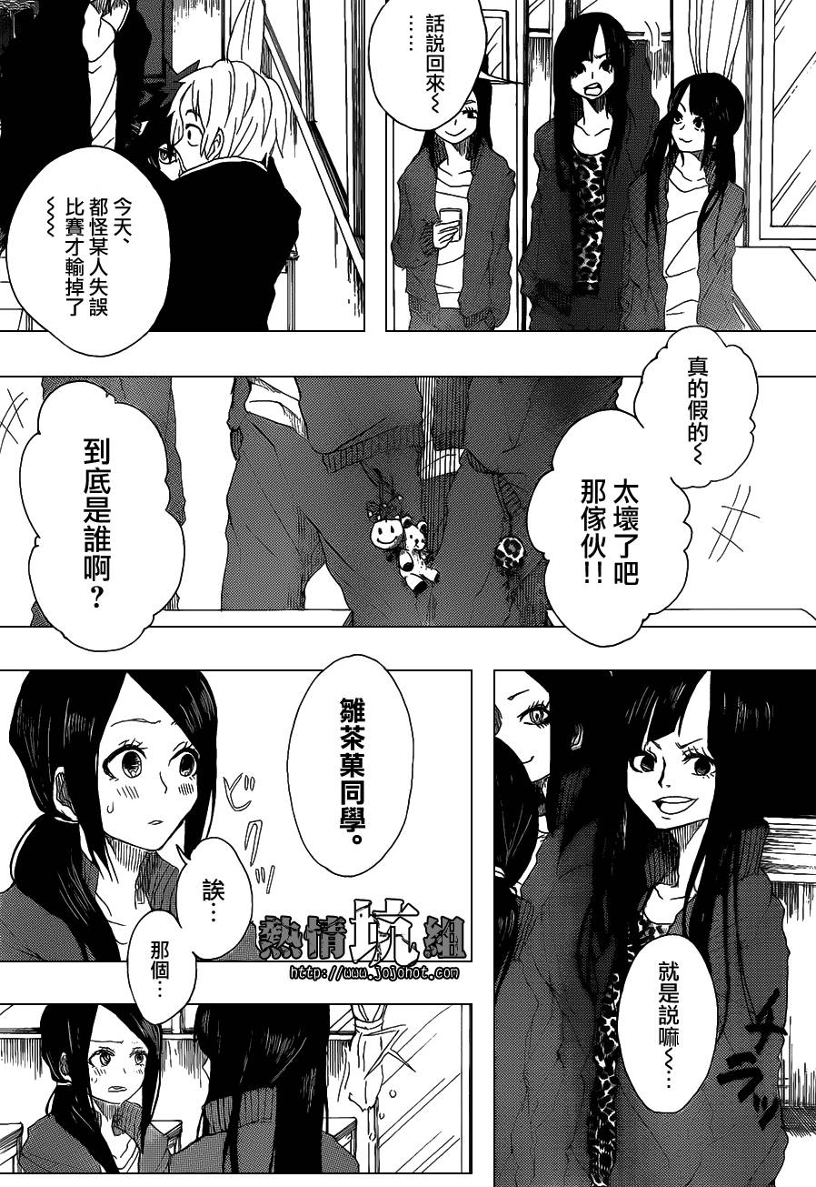 瘟鬼韩漫全集-短篇无删减无遮挡章节图片 