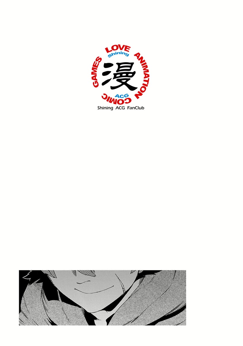 十字架×王之证韩漫全集-第01卷无删减无遮挡章节图片 