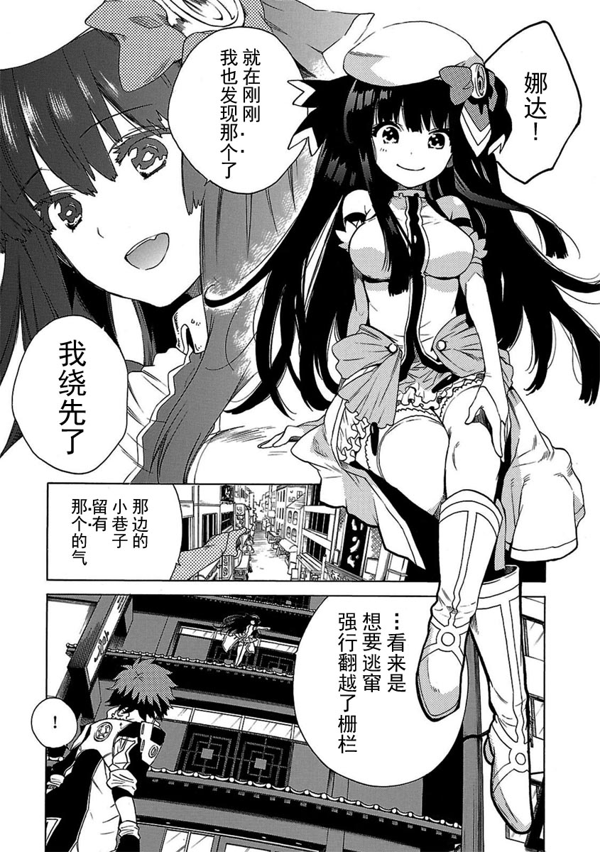 十字架×王之证韩漫全集-第01卷无删减无遮挡章节图片 