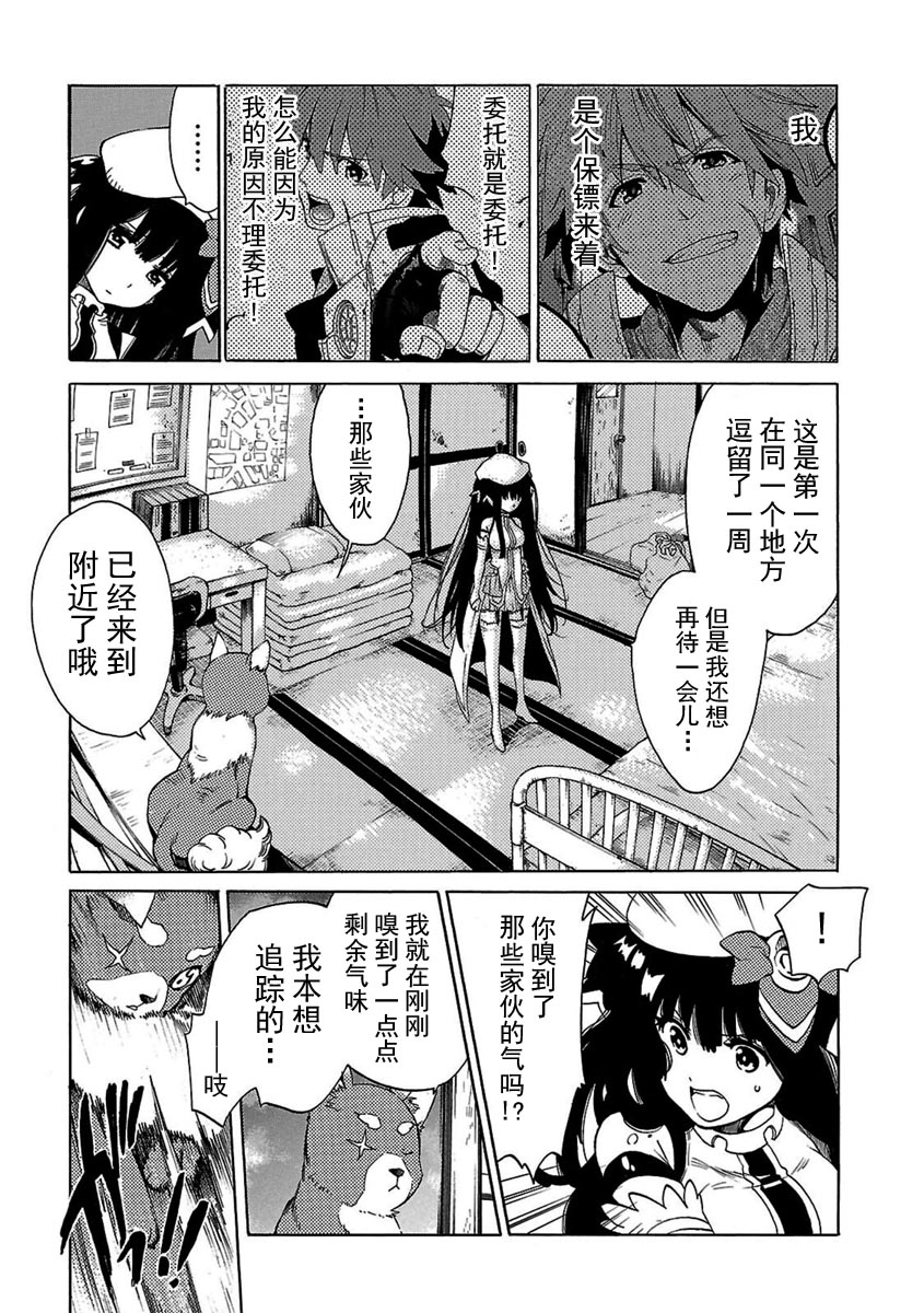 十字架×王之证韩漫全集-第01卷无删减无遮挡章节图片 