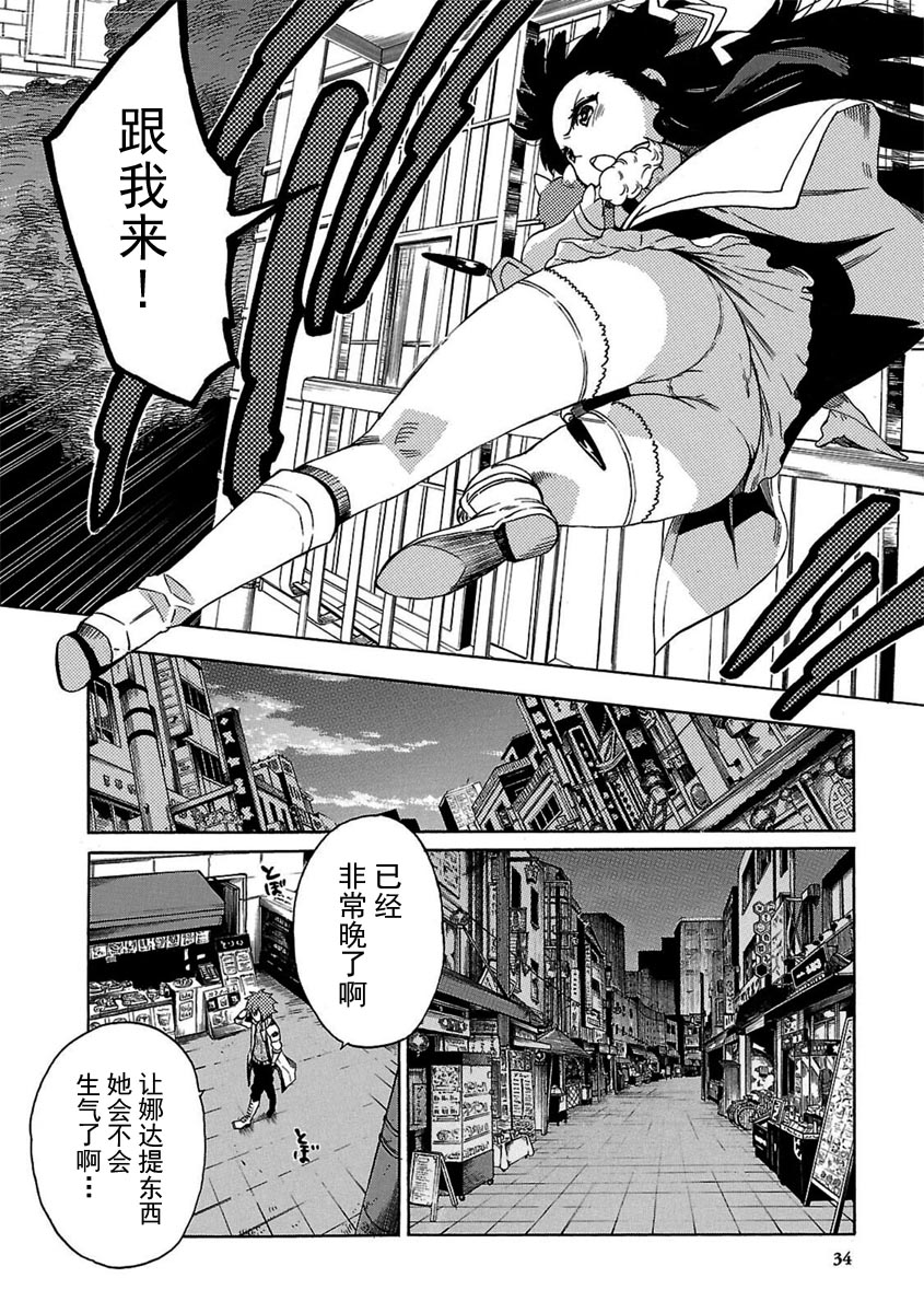 十字架×王之证韩漫全集-第01卷无删减无遮挡章节图片 