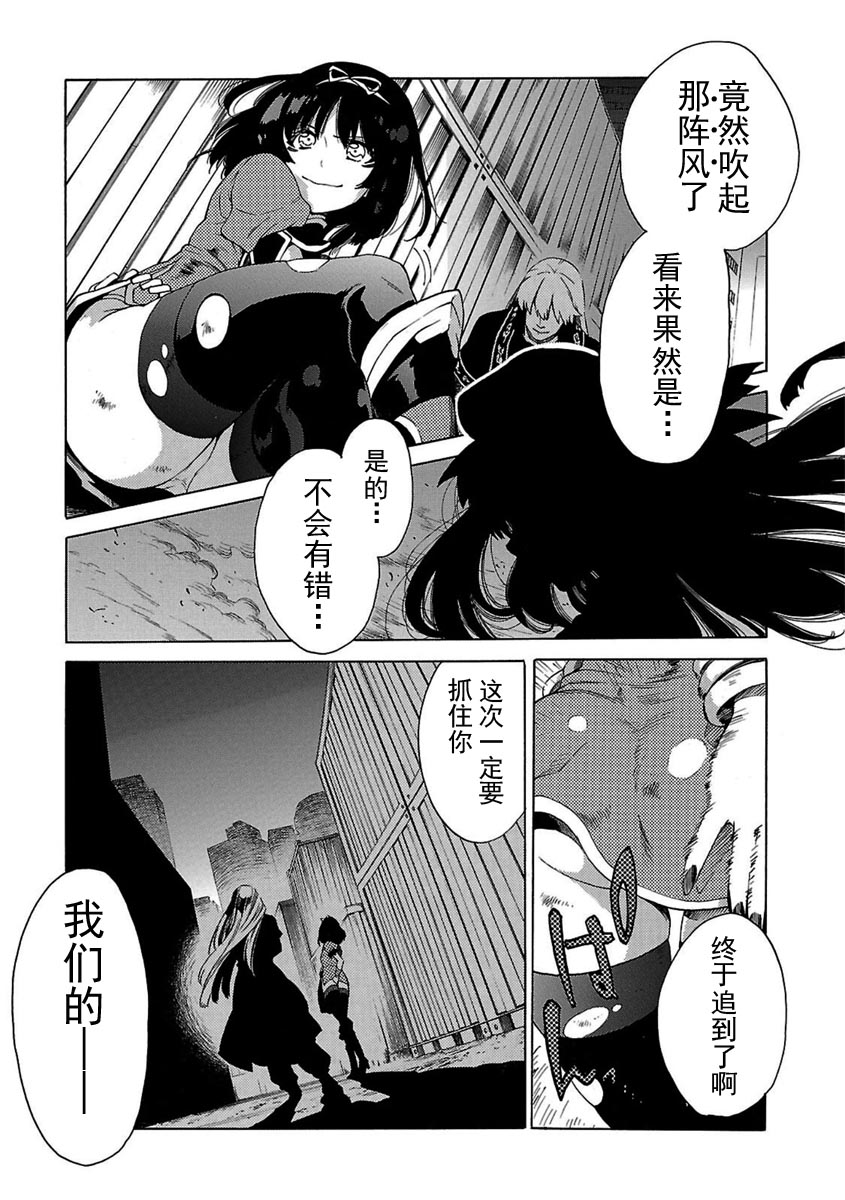 十字架×王之证韩漫全集-第01卷无删减无遮挡章节图片 