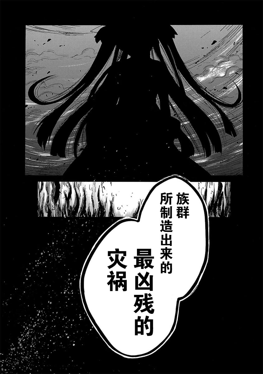 十字架×王之证韩漫全集-第01卷无删减无遮挡章节图片 