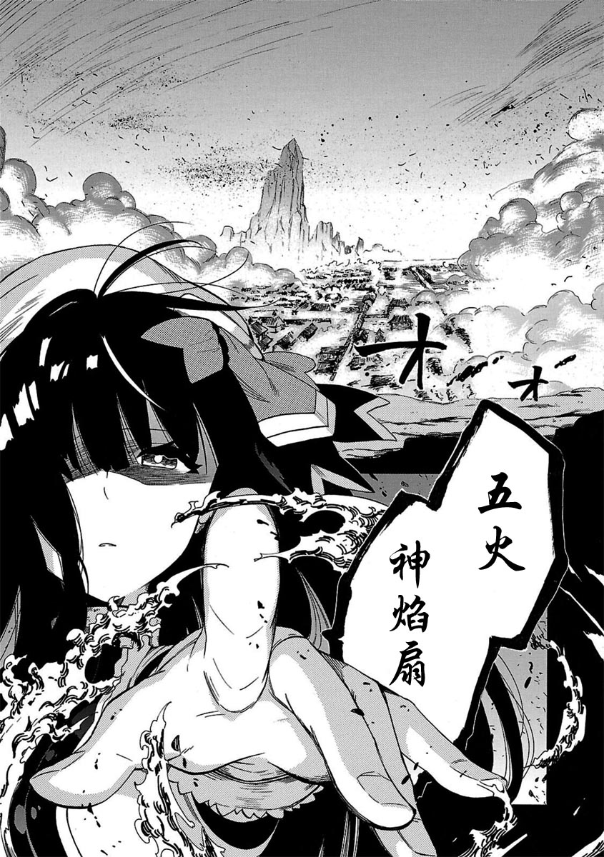 十字架×王之证韩漫全集-第01卷无删减无遮挡章节图片 