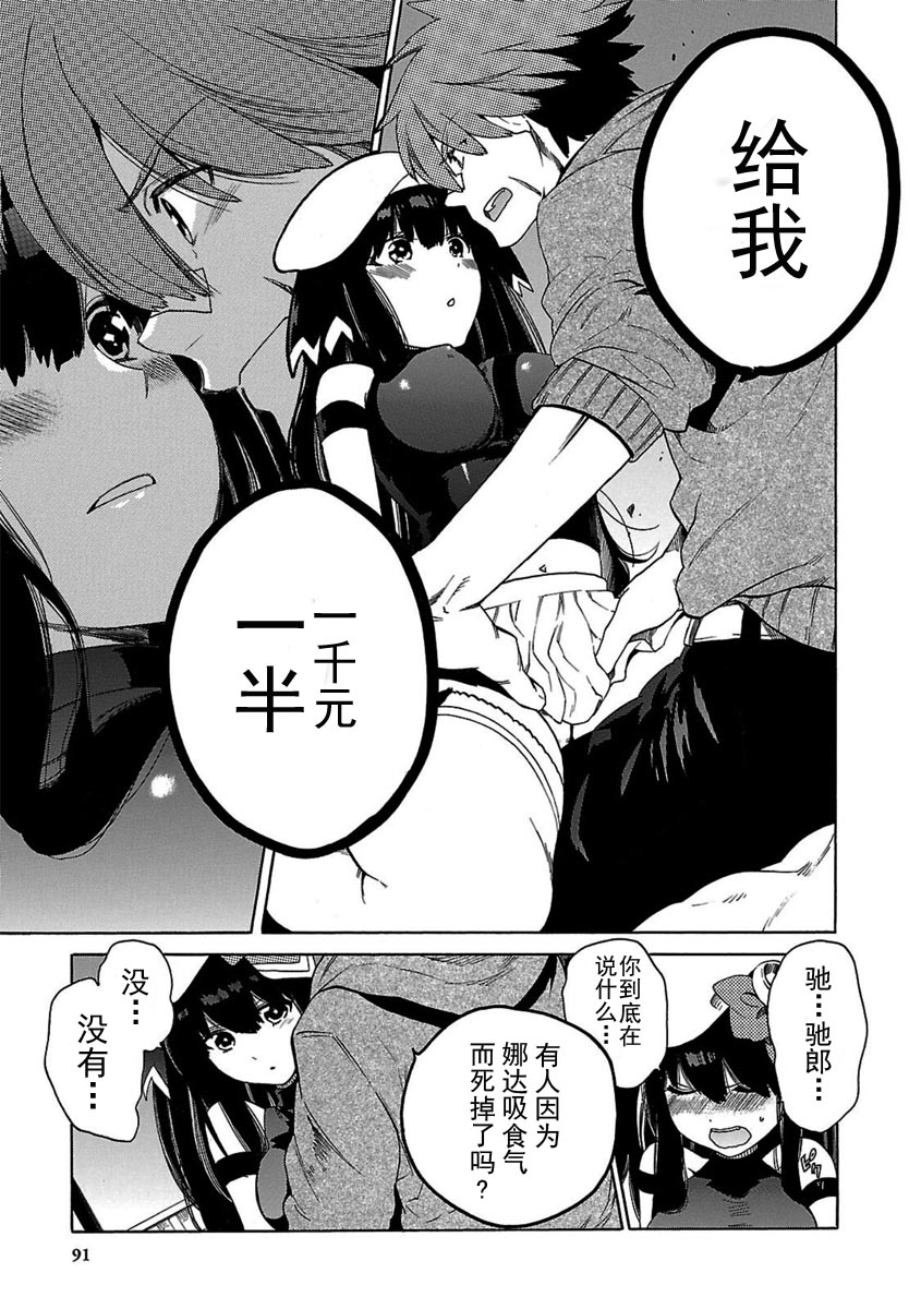 十字架×王之证韩漫全集-第01卷无删减无遮挡章节图片 
