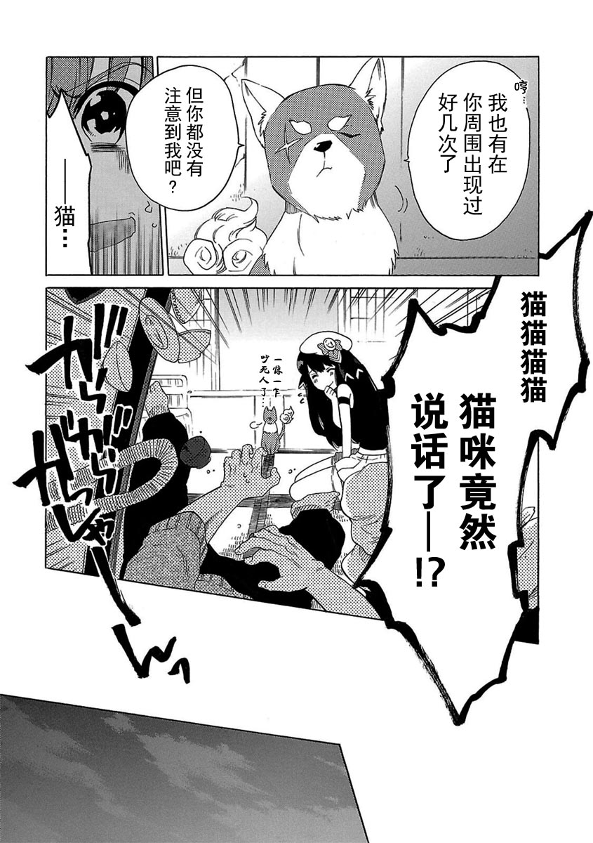十字架×王之证韩漫全集-第01卷无删减无遮挡章节图片 