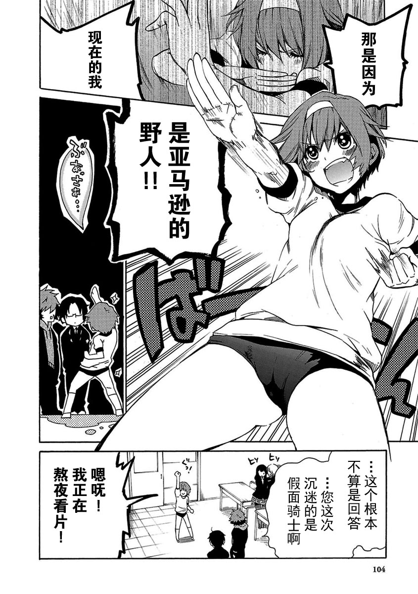 十字架×王之证韩漫全集-第01卷无删减无遮挡章节图片 