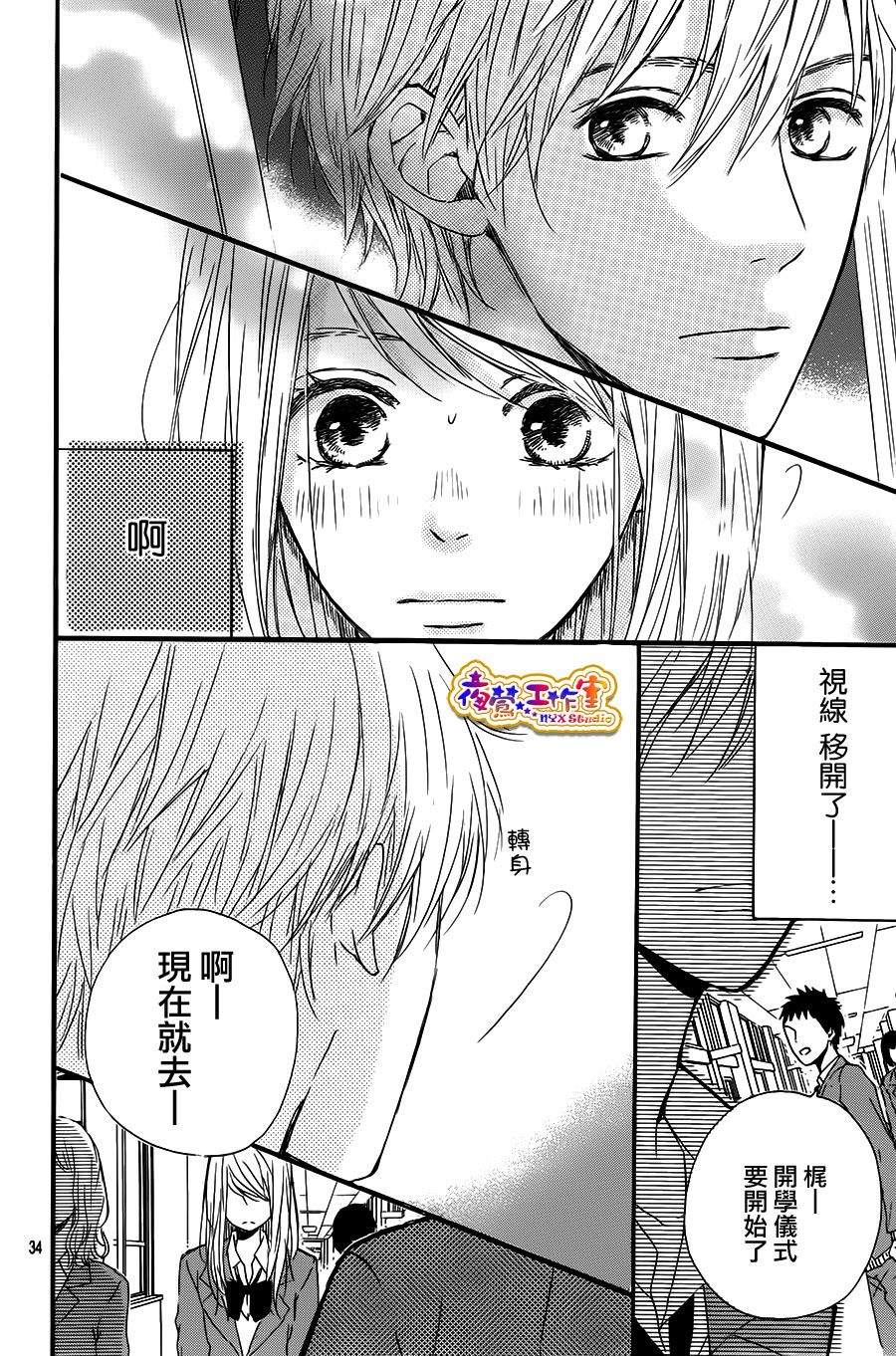 接下来我所说的话韩漫全集-全一话无删减无遮挡章节图片 