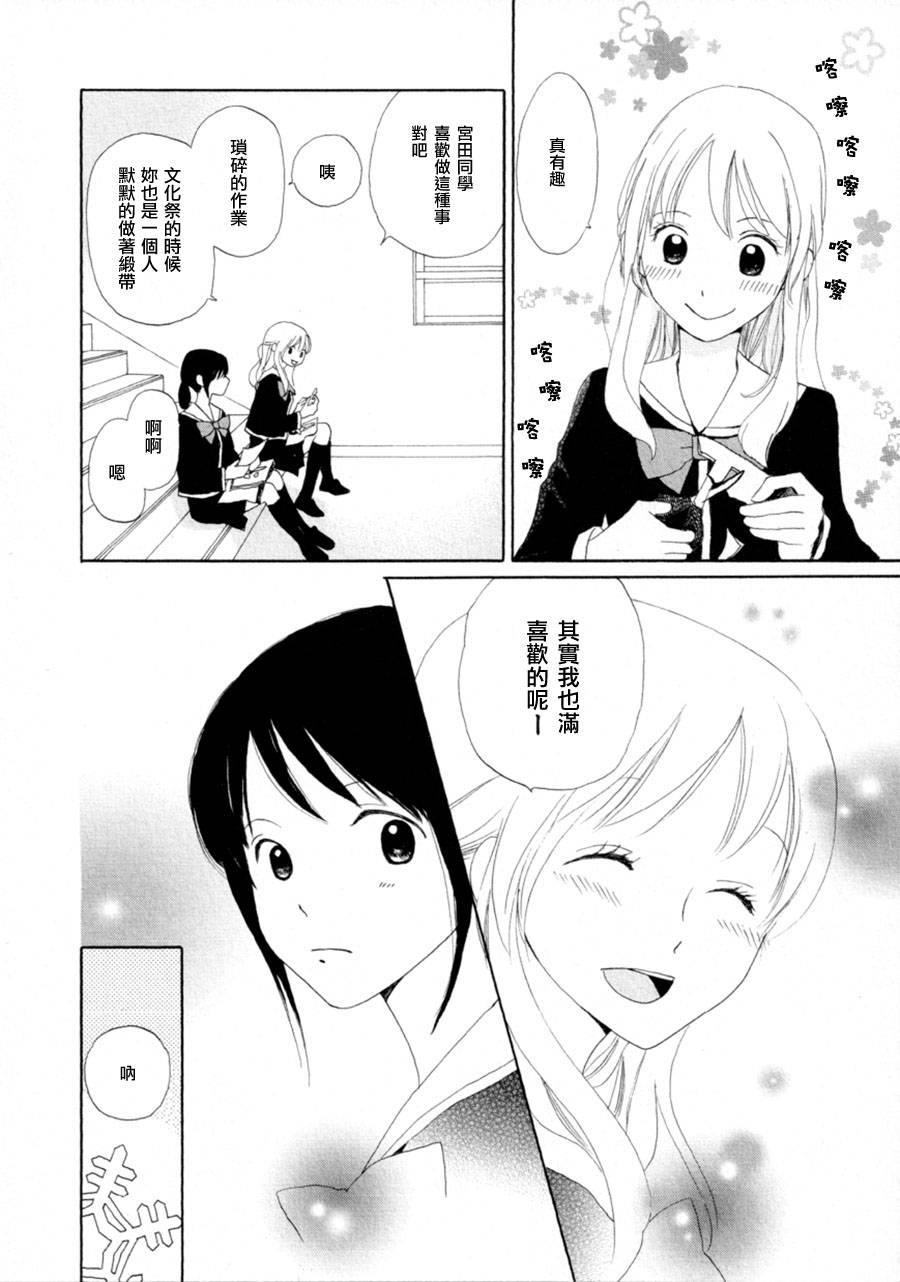 起源的话语韩漫全集-全一话无删减无遮挡章节图片 