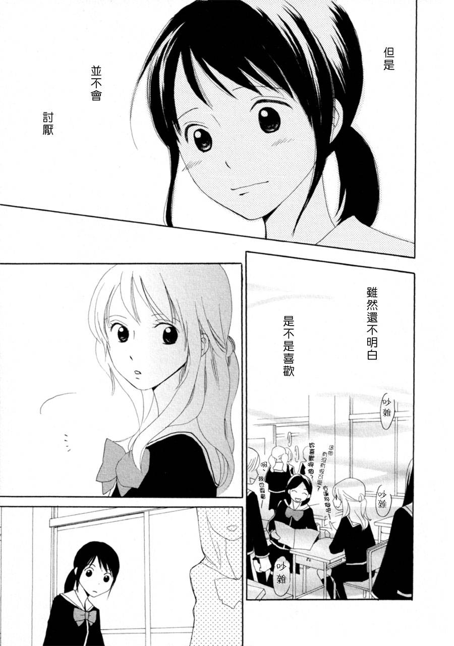 起源的话语韩漫全集-全一话无删减无遮挡章节图片 