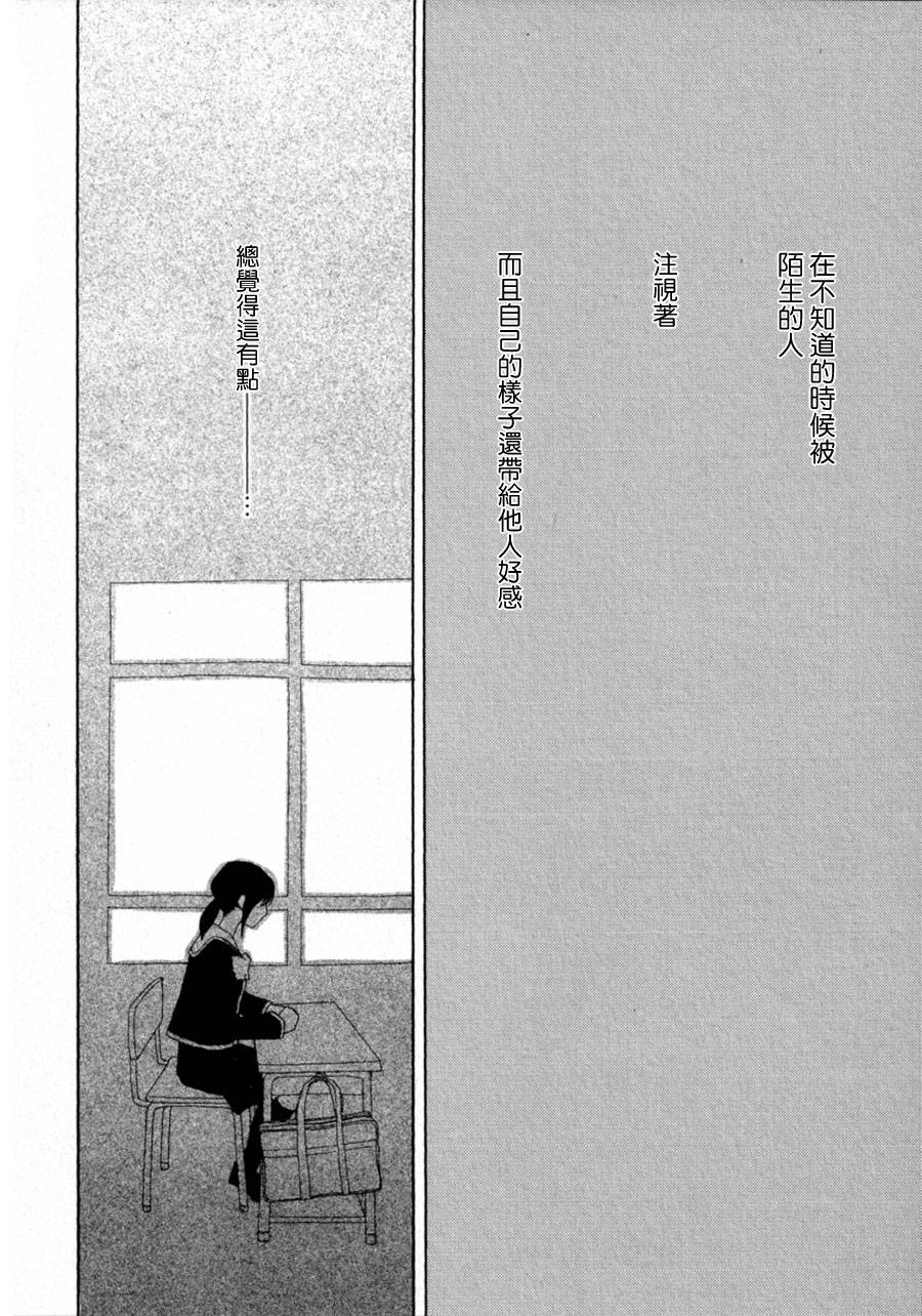 起源的话语韩漫全集-全一话无删减无遮挡章节图片 