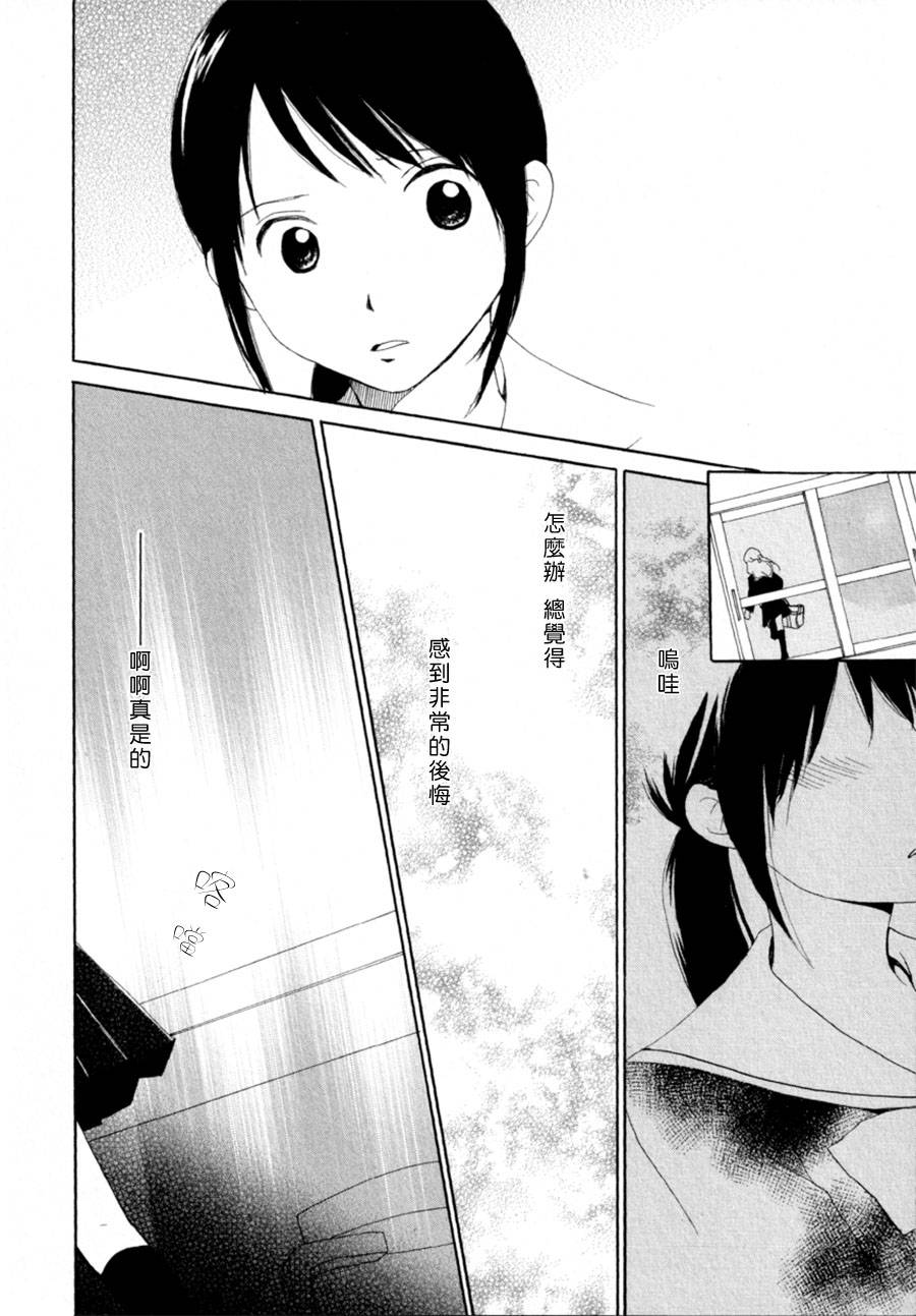 起源的话语韩漫全集-全一话无删减无遮挡章节图片 