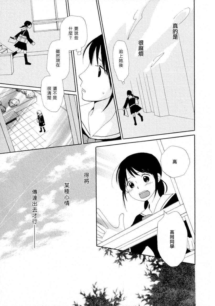 起源的话语韩漫全集-全一话无删减无遮挡章节图片 