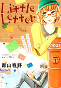 Little Letter