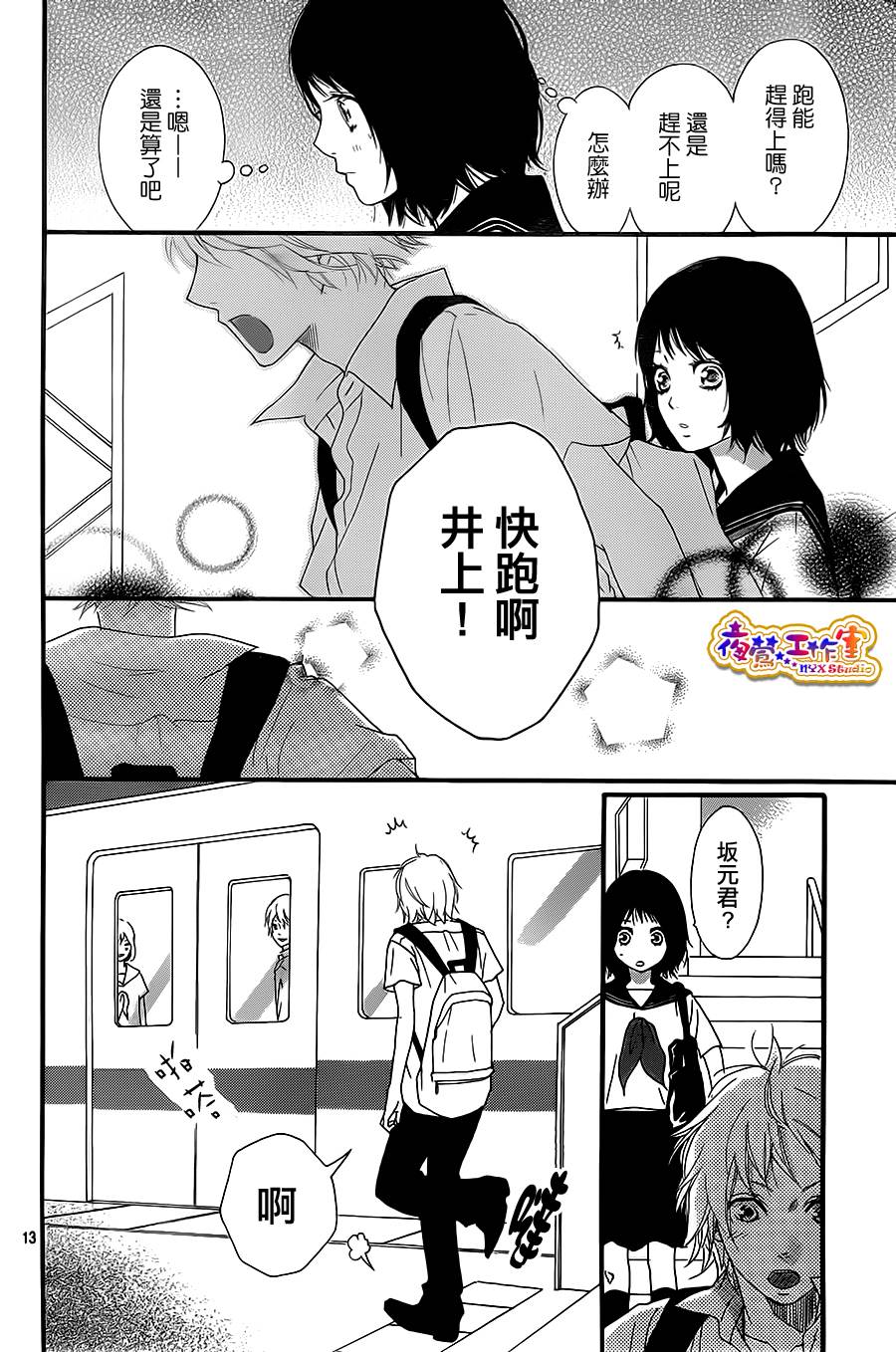 似曾相识燕归来韩漫全集-全一话无删减无遮挡章节图片 