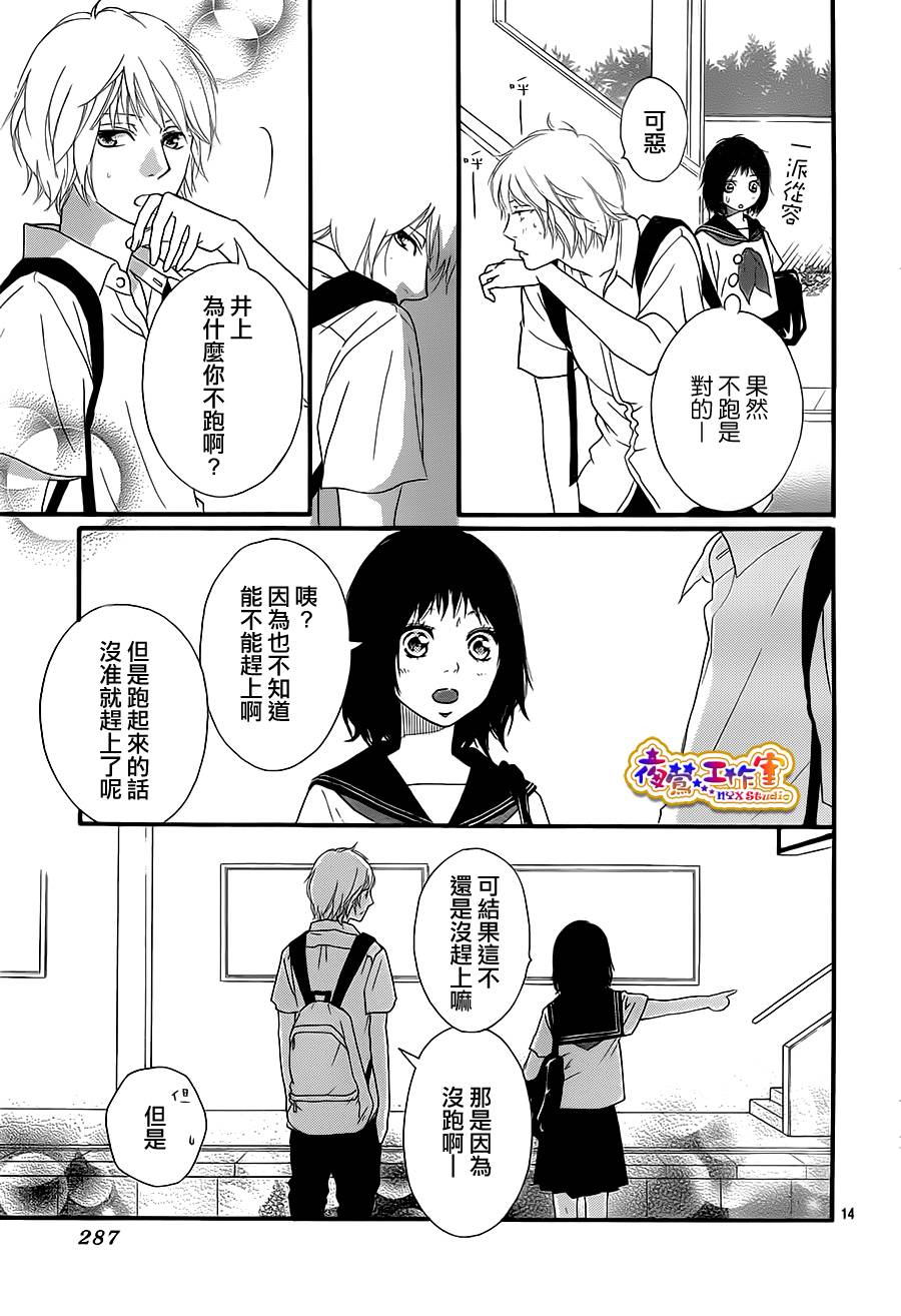 似曾相识燕归来韩漫全集-全一话无删减无遮挡章节图片 