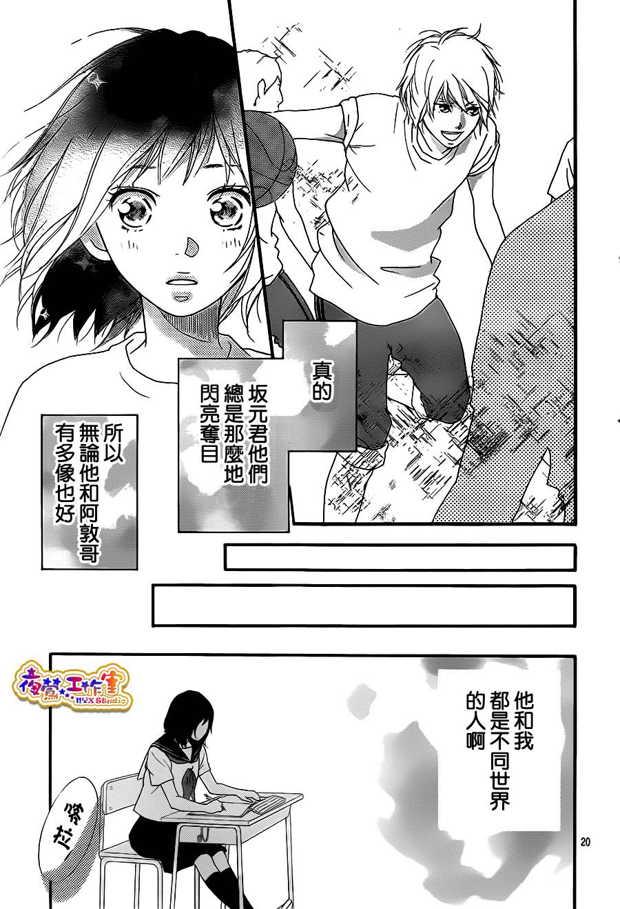 似曾相识燕归来韩漫全集-全一话无删减无遮挡章节图片 