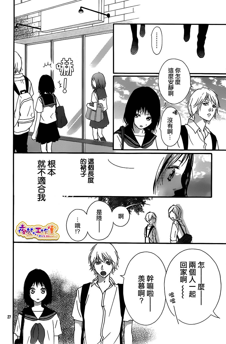 似曾相识燕归来韩漫全集-全一话无删减无遮挡章节图片 
