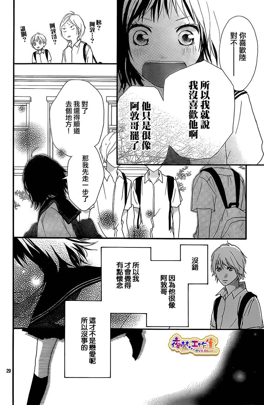 似曾相识燕归来韩漫全集-全一话无删减无遮挡章节图片 