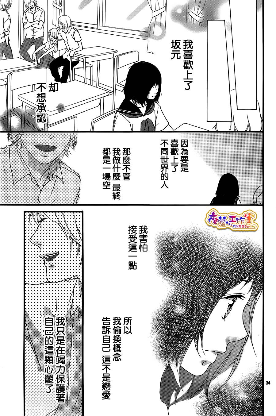 似曾相识燕归来韩漫全集-全一话无删减无遮挡章节图片 