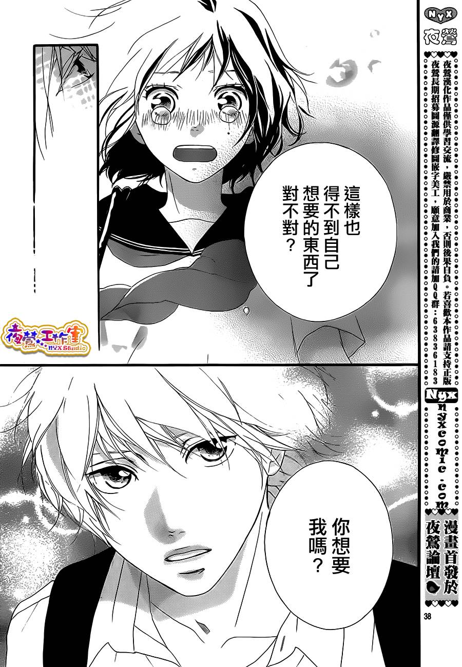 似曾相识燕归来韩漫全集-全一话无删减无遮挡章节图片 