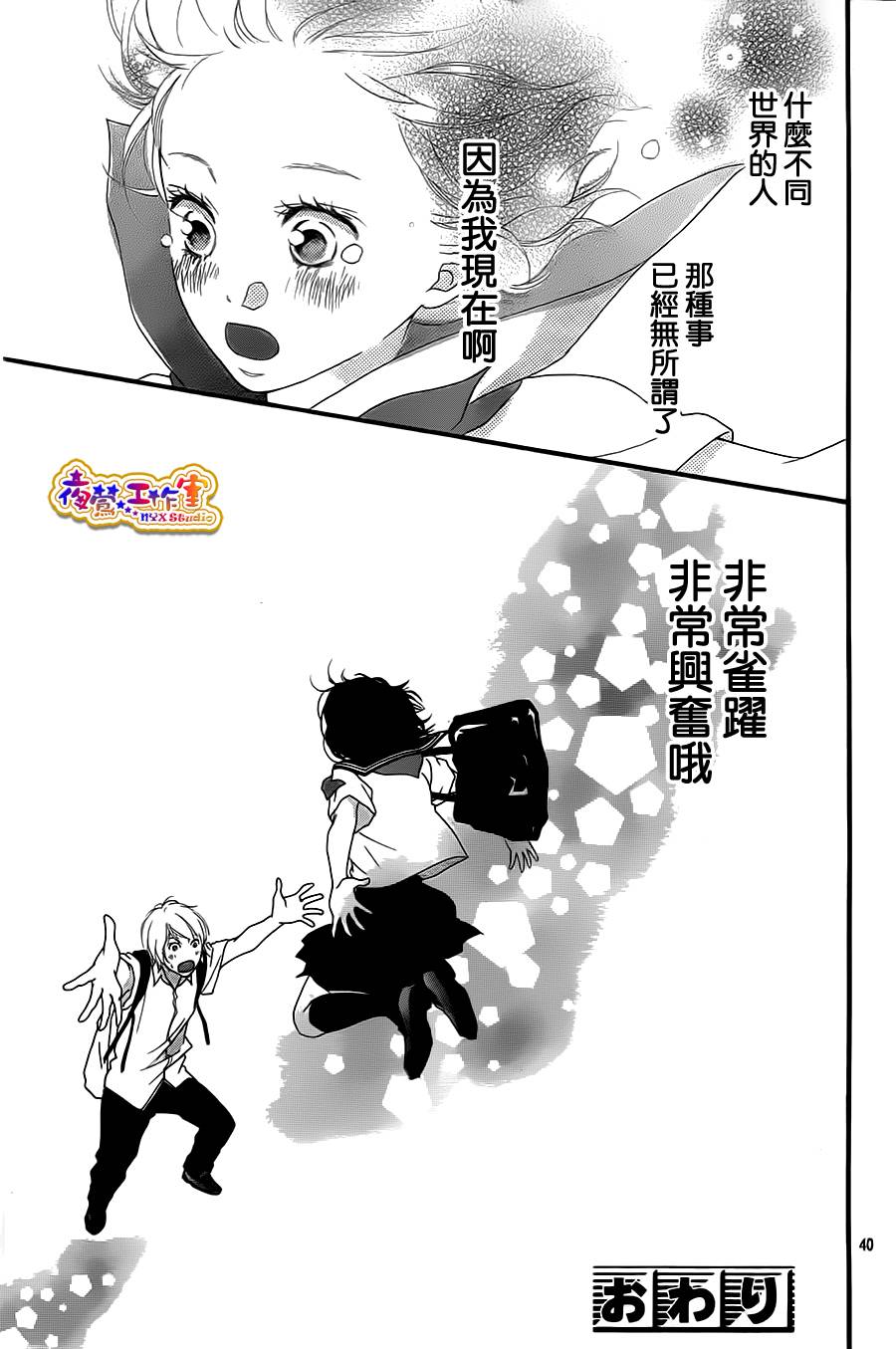 似曾相识燕归来韩漫全集-全一话无删减无遮挡章节图片 