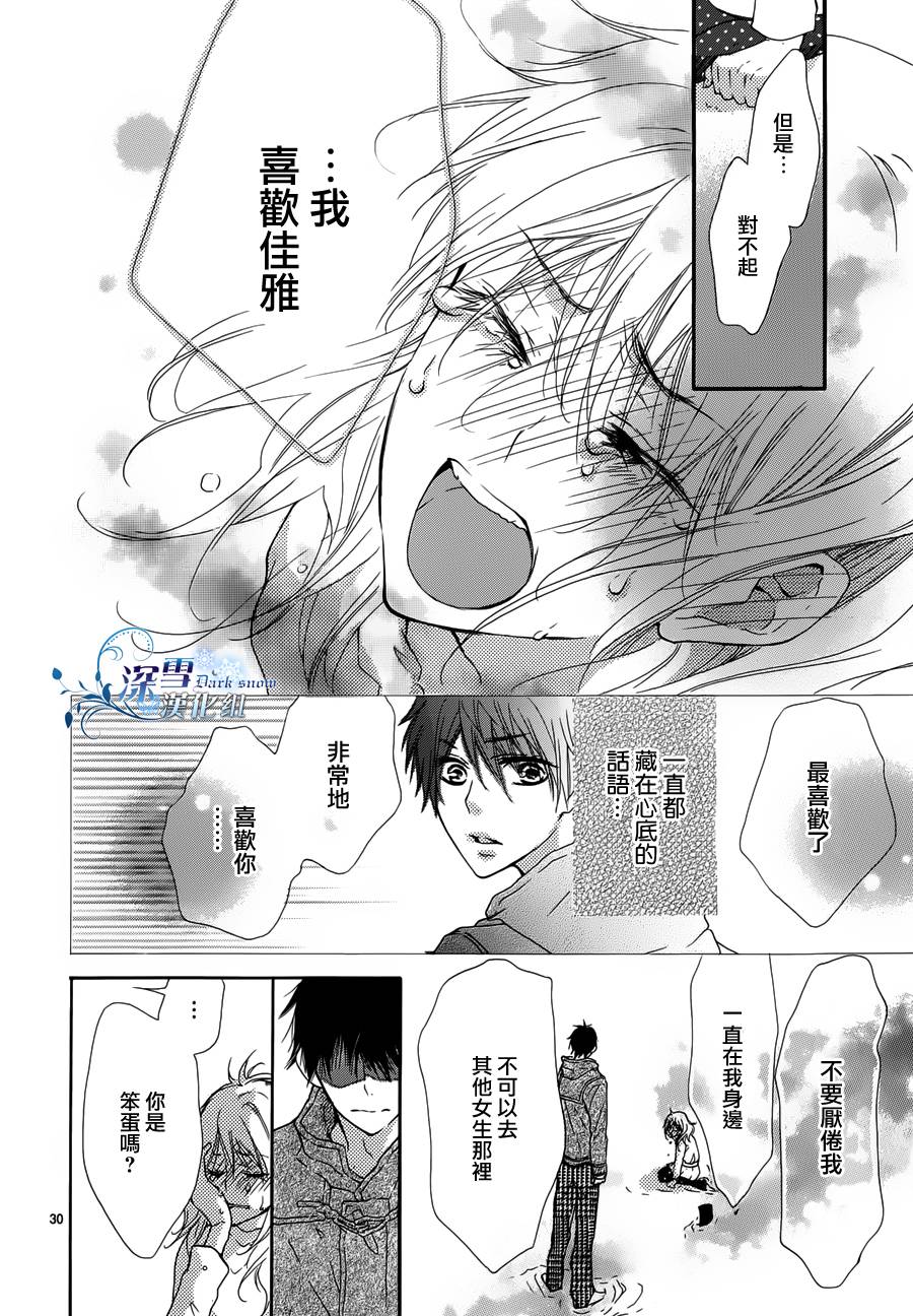 蔷薇色的忧郁韩漫全集-全一话无删减无遮挡章节图片 