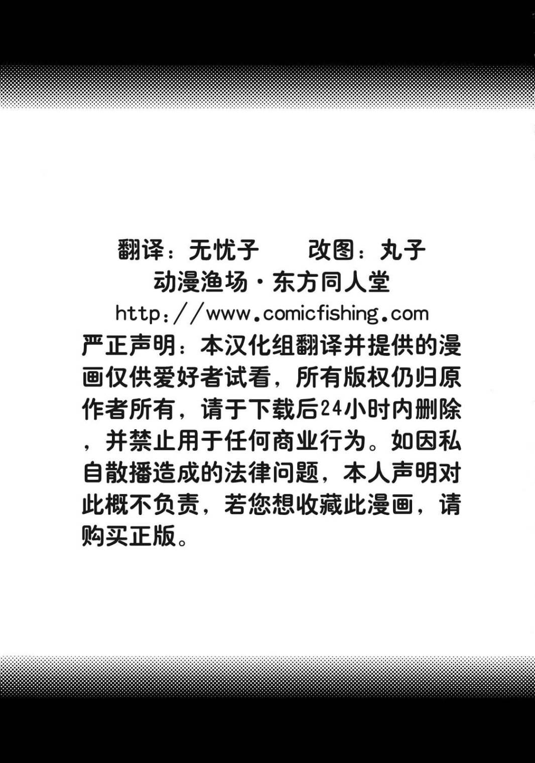 被炉边吃柑畅饮韩漫全集-全一话无删减无遮挡章节图片 