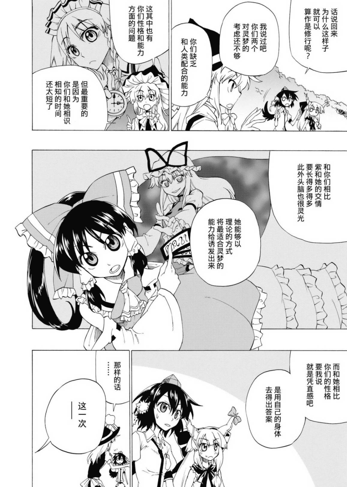 于是就有人不在了吗？韩漫全集-全一话无删减无遮挡章节图片 