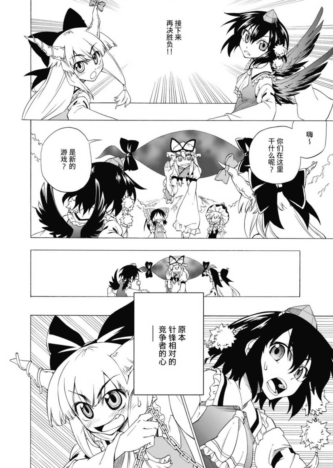 于是就有人不在了吗？韩漫全集-全一话无删减无遮挡章节图片 
