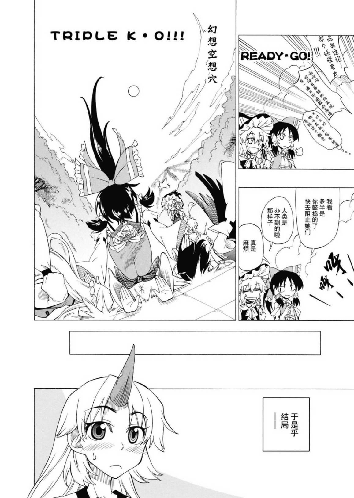 于是就有人不在了吗？韩漫全集-全一话无删减无遮挡章节图片 