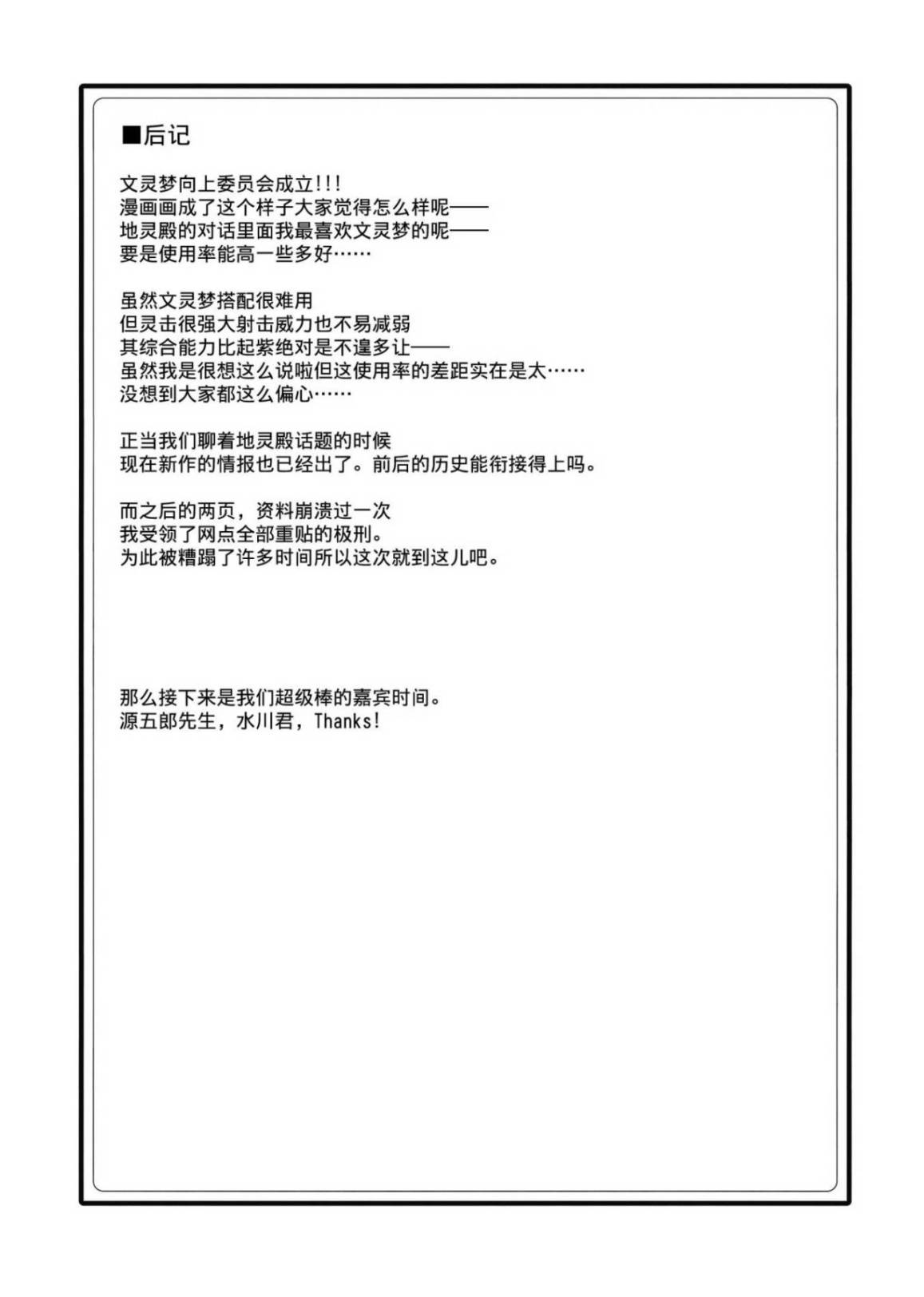 于是就有人不在了吗？韩漫全集-全一话无删减无遮挡章节图片 