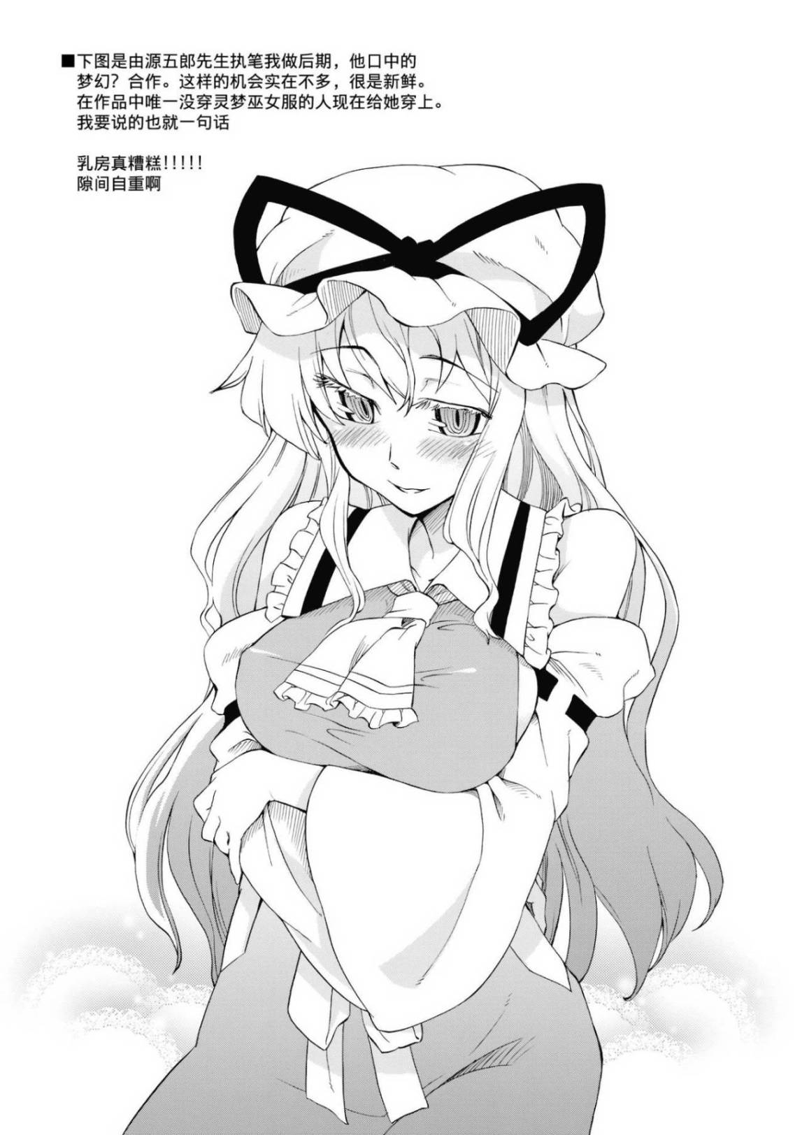 于是就有人不在了吗？韩漫全集-全一话无删减无遮挡章节图片 